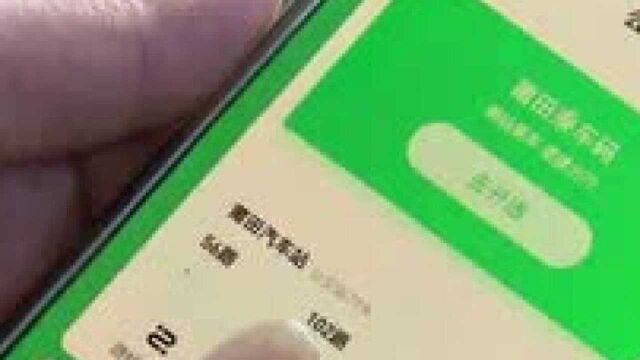 莆田:“码”上乘车 智慧出行新方式