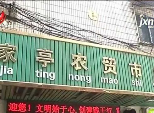 南昌:塑料袋普遍在用 市场期待“环保替代品”