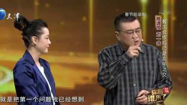 美女演员刘一含惊艳登台,直言去过陈逸恒家里,爆料不断!