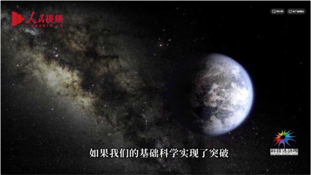 中国天眼到底是干什么的?看完这条视频你就知道