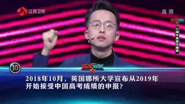 一站到底:两位实力派选手的精彩对决,谁都不服输!