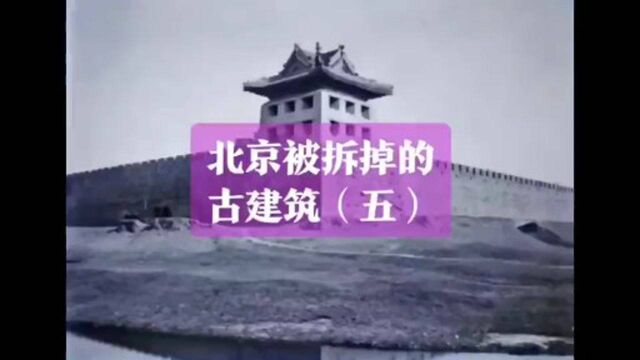 那些消失的古建筑