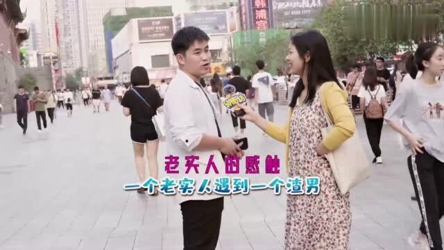 世上本无渣男和渣女,只是一个轮回式的变成了渣男或渣女