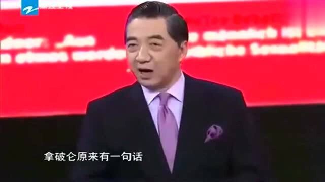 张召忠:厉害了中国,美国时代周刊都用中文封面,“中国赢了”!