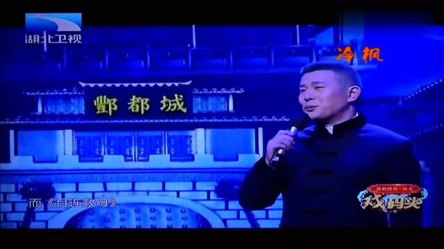 目连救母的故事