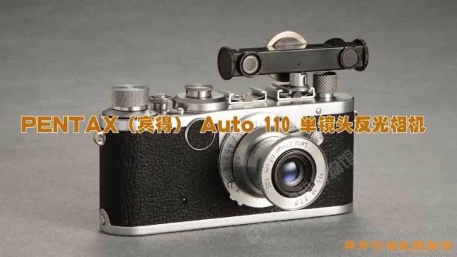 相机博物馆:LEICA(徕卡) Ic(SH)135相机