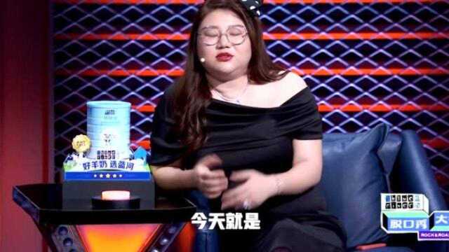 杨天真聊中年危机:我是美少女战士,看不见危机!