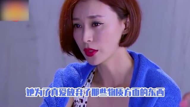 杨雨婷:《三十而已》王太太,戏里雍荣华贵,戏外裸婚嫁给房子斌