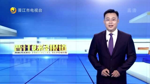 海西直播分享会举行 探讨新消费市场发展机遇