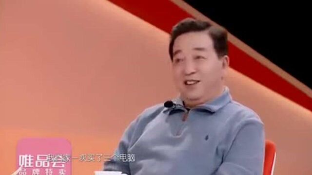 吴昕老爸自曝家境一般,有钱以后一次买仨电脑,那叫一个得意