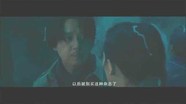 龙岭迷窟:雪莉说出巨型蜘蛛的来历,垃圾杂志不靠谱啊