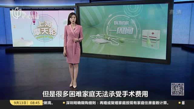 大爱助行 让脑瘫患儿拥有开心童年