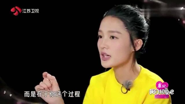 综艺:魏大勋双手插在冰堆里,花式撩李沁,这种方法一般人想不到