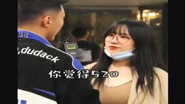 男生就应该节日给女生发“大金额”红包吗?听完“作女”回答网友心态炸了!