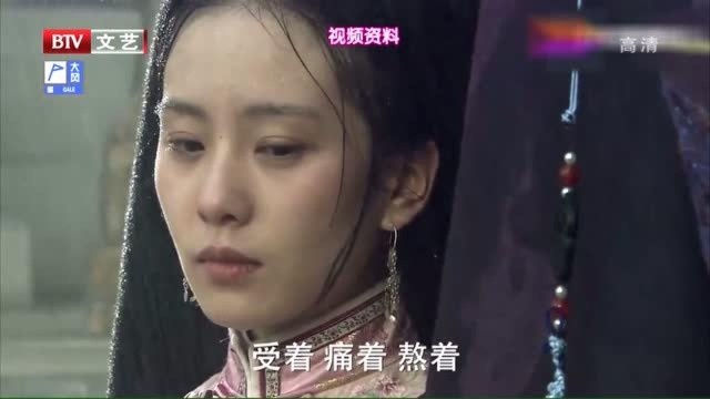 刘诗诗:出演《步步惊心》,事业爱情双丰收