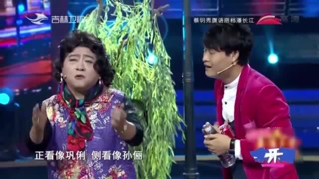 王汝刚介绍自己女儿正看像巩俐侧看像孙俪,背后看像狐狸!