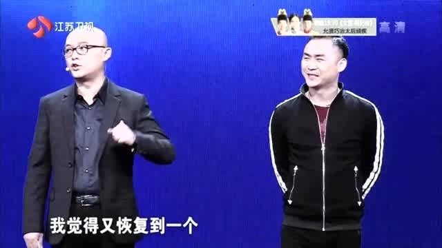 华伦上台相亲,现场唱他自创的歌,导演都被他歌声洗脑了!