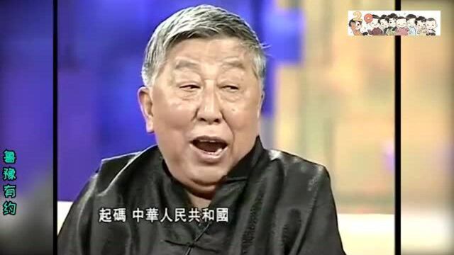 明星见到毛主席什么反应?阎肃:伟人就是伟人!个子高气场强大