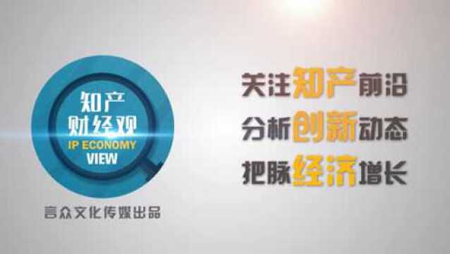 谭乃文  裁量性赔偿及惩罚性赔偿条款解读