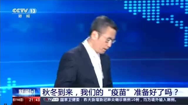 中国疫苗又传来好消息!世卫组织:临床实验中被证明有效