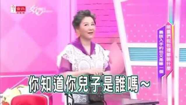 女人我最大,KEVIN因包太贵不敢讲,周妈妈在看电视,周妈先支开