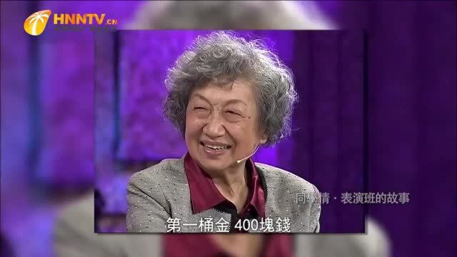 党昊自曝拍戏事故,因吃了痔疮药,差点把命搭进去