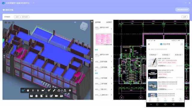 AioB工程一体化教学体系0829