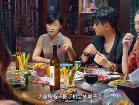 夫妻之间的手机能不能看(一)