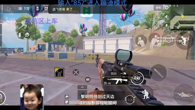 PUBG国际服