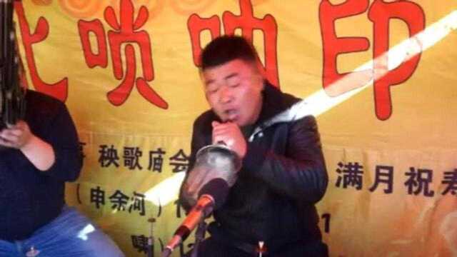 地道农村白事乐队唢呐演奏《说唱脸谱》小伙大小唢呐样样精通