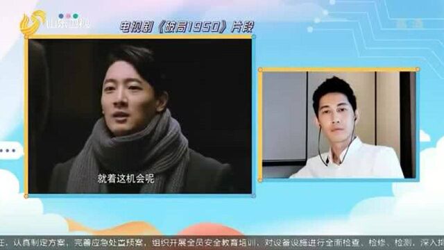 花漾剧客厅:苗圃评价王放演戏,直言很精彩,后生可畏!