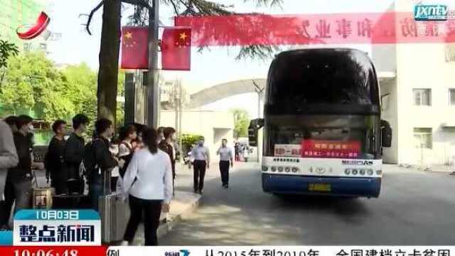 南昌:“校园直通车”方便大学生返程