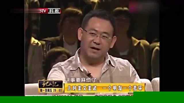 姜武的本事有多大?指使黄磊给他倒水喝,连齐士龙都不敢批评他