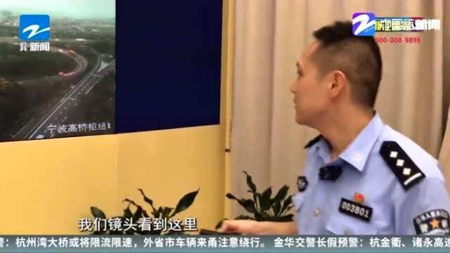 宁波交警长假预警:杭州湾大桥或将限流限速 外省市车辆来甬注意绕行