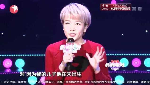 妈妈咪呀:辣妈怀孕时突发严重湿疹,医生诊断结果,竟是胎儿难保