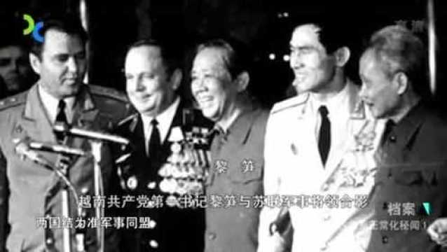 1979年,人民日报发布“是可忍,孰不可忍”的文章,开始自危反击