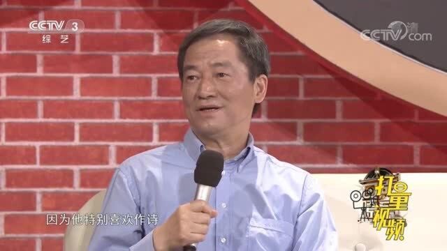 田汉之孙欧阳维讲述姓氏故事,现场回忆印象里的爷爷