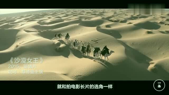 76岁的赫尔佐格导演,生猛无比