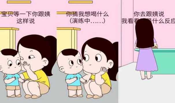 画萌娃:一枚小暖男,有想带走的吗?