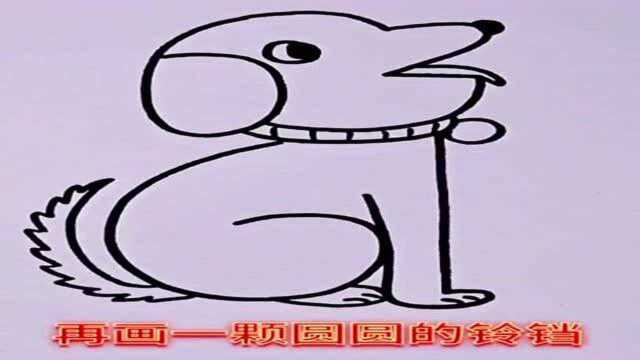 用数字6621画小狗,孩子看一遍就会画了