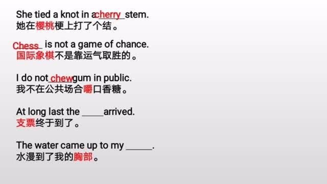 跟着词根背英语四级单词“cherry”