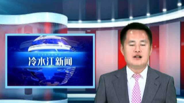 全市脱贫攻坚“大病救助”慈善募捐会召开