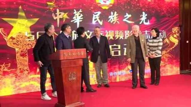 “中华民族之光”在京发布:促进民族文旅产业发展