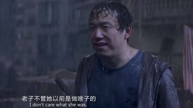 草根影帝章宇演技爆发,这个角色太有血性,演得淋漓尽致