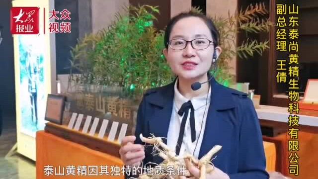 中医药遇上互联网,会带给我们啥惊喜?