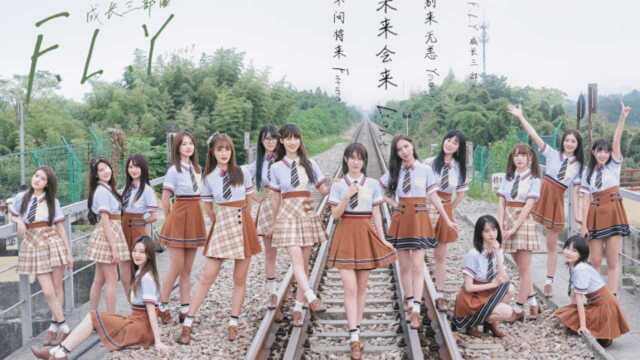 【SNH48 GROUP】第七届总决选TOP32汇报MV《未来会来》