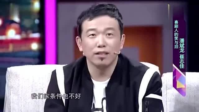 蔫儿坏!潘斌龙逃避练琴“有绝招”