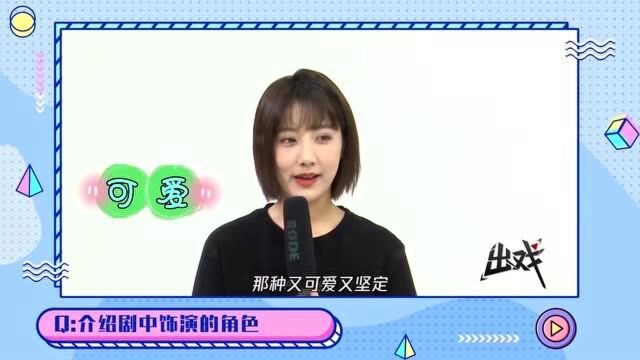 李艺彤剧中饰演的角色,张译感恩的事情,孟子义:给导演发过小作文!