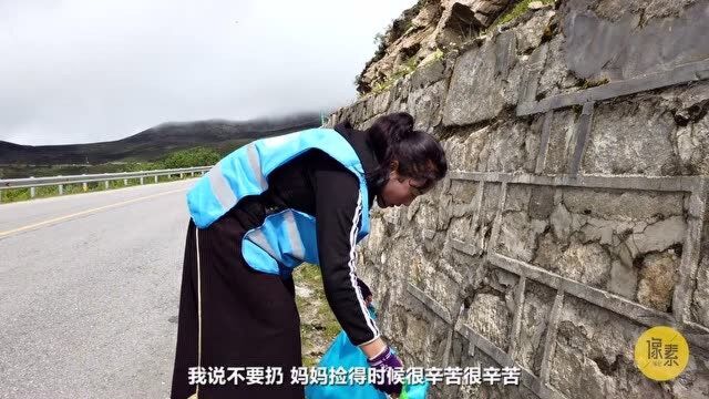 中国向上|西藏旅游区牦牛误食垃圾胀死,为保护动物,藏民自发上路捡拾