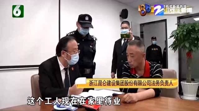 “鲲鹏风暴”规模升级 起诉人的赔偿款 “昆仑建设”终于支付了